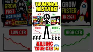 This Thumbnail Mistake Is Killing Your CTR! | #shorts