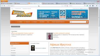 ► Сергей Патин Модуль в контакте Урок 19