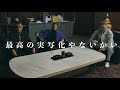『最高の実写化やないかい』Music Video feat. 龍が如く０ 誓いの場所 Director's Cut【非公式ソング】
