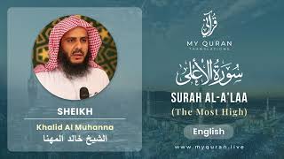 087 Surah Al A'laa With English Translation By Sheikh Khalid Al Muhanna