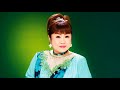 天童よしみ / なめとんか