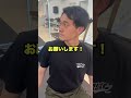 手塩にかけて育てた弟子がイキリトレーニーになる瞬間#shorts