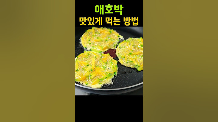 노밀가루 고소한 애호박 만두! 애호박 식감이 정말 좋아요.
