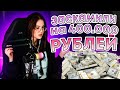 КРИСВЕЙВ ЗАСКАМИЛИ НА 400К / ПРО ШИППЕРСТВО С ПОКОЙ / ПРО ZXCURSED / CHR1SWAVE ROFLS