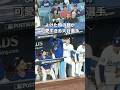 何も言わない優しい大谷選手