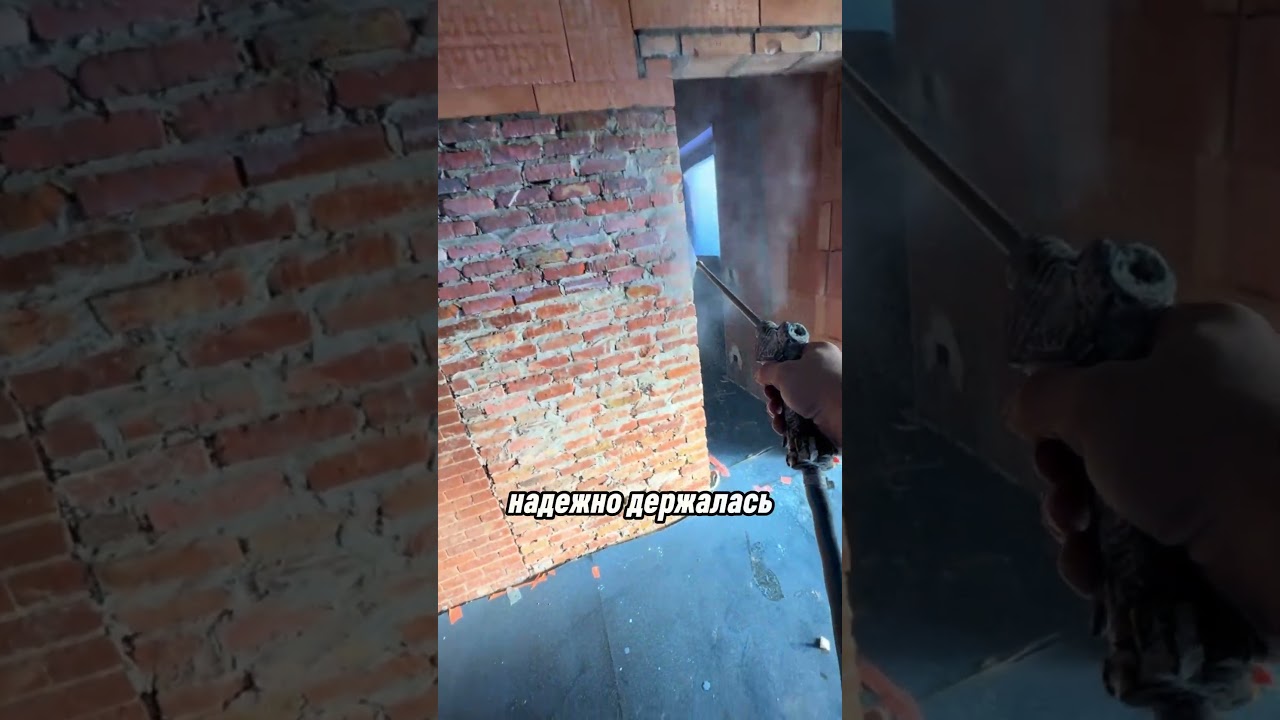 гениальное изобретение для штукатурки