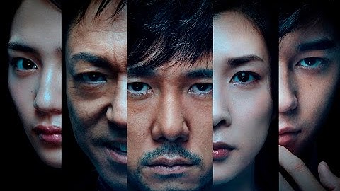 映画『クリーピー 偽りの隣人』予告編