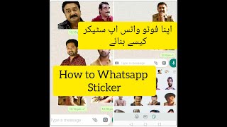 Sticker Liy App : WhatsApp Sticker App | Kise Bnaye Sticker | New Sticker App | Youth Technical Pk screenshot 5