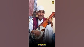 Thumbnail of Kashmir Sufism | Kashmiri Rabab Player | #voiceofsufism #kashmirsufism
