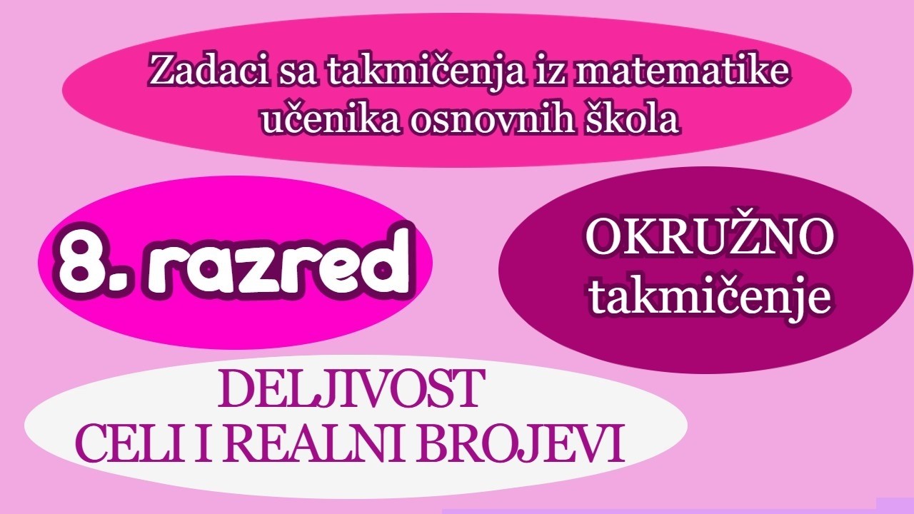 Deljivost. Celi i realni brojevi - Okružno takmičenje 2001-2022. - Osmi razred