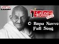 O Bapu Nuvve Full Song ll Shankardada Zindabad Movie ll Prabhudeva,Chiranjeevi