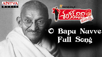 O Bapu Nuvve Full Song ll Shankardada Zindabad Movie ll Prabhudeva,Chiranjeevi