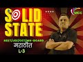 Unit cell and crystalline lattice by makode sir