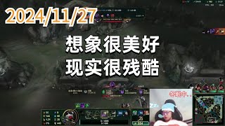 东北大鹌鹑1127 P5 提莫:想象很美好,现实很残酷
