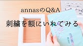 額縁ユニフォムームディスプレイ ニトリとダイソー比較 マリノス過去ユニフォーム保管 Youtube