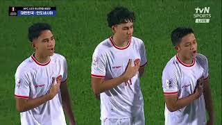 INDONESIA RAYA 🇮🇩 - indonesia vs Korea selatan‼️ #indonesia