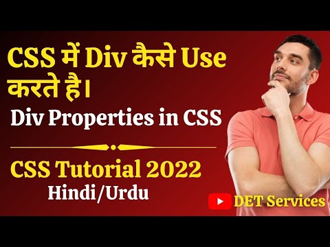 CSS Full Course For Beginners | Learn Coding | How to Apply Div Property in Css  #19