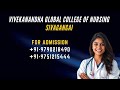Vivekanandha Global College of Nursing sivagangai Courses Offered contact 9790218490