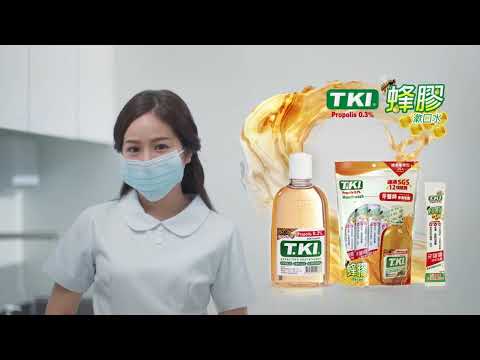 白人防疫漱口水