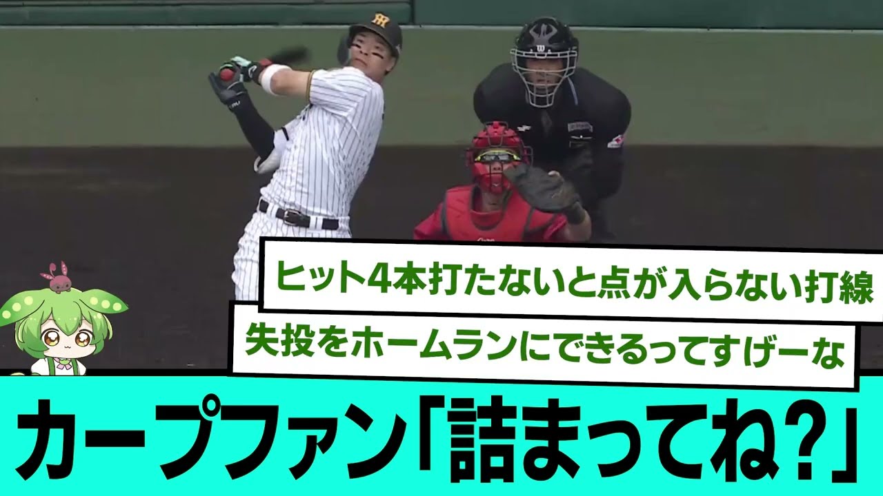 Teruaki Sato's 6th Home Run: 