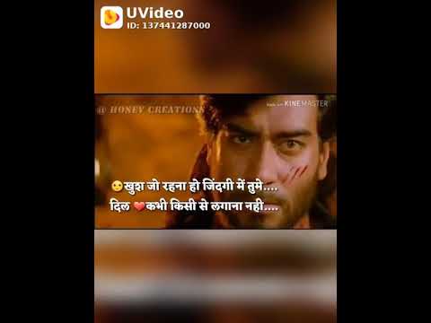 diljale-movie-ajay-devgan-dialogue