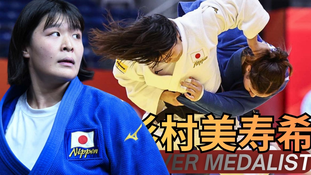  -  チャンピオン　柔道 Mizuki SUGIMURA (杉村美寿希) Wins Silver -78kg | Qingdao Grand