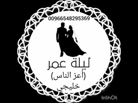 أغنية أعز الناس بدون موسيقى دف فقط