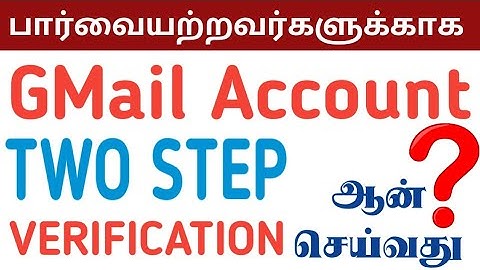 How to Enable 2 Step Verification in Google Gmail Account | Tamil Tutorial | for Visually Impaired.
