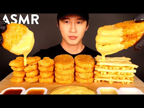 ASMR CHEESY CHICKEN NUGGETS, HASH BROWNS & FRIES MUKBANG (No Talking) EATING SOUNDS | Zach Choi ASMR