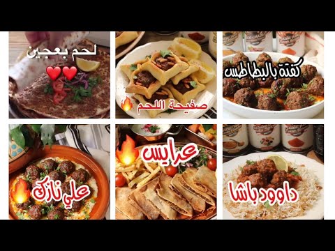 وصفة لازانيا الباذنجان للكيتو دايت.. 