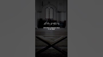 سورة الفرقان #القارئ بلال دربالي