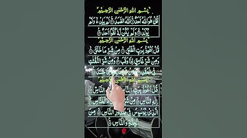 #المعوذات #أدعية_الصباح_والمساء_مع_الإستغفار #سورة_الإخلاص_الفلق_والناس #اكسبلور