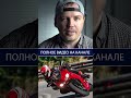 Худшие спортивные мотоциклы   |  3-е место