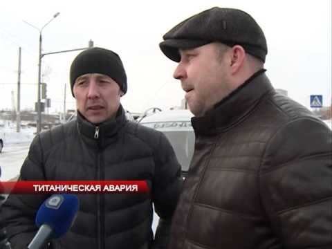 Титаническая авария