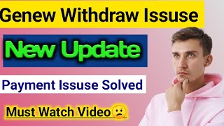 Genew Earning App|| Genew New Update|| Genew Withdraw Issuse|| Genew Real Or Fake|Genew Information screenshot 5