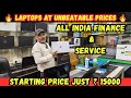 🔥UNBELIEVABLE DEALS on Second Hand laptops in Siliguri |All India finance &amp; Service  available