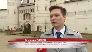 В Ростове открыли тактильную 3D модель в рамках программы &quot;Особый взгляд&quot; Владимир Плехов