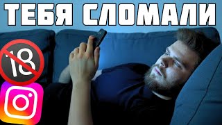 видео: Тебя сделали ленивым и усталым | Дофамин, лень, прокрастинация картинка: Тебя сделали ленивым и усталым | Дофамин, лень, прокрастинация