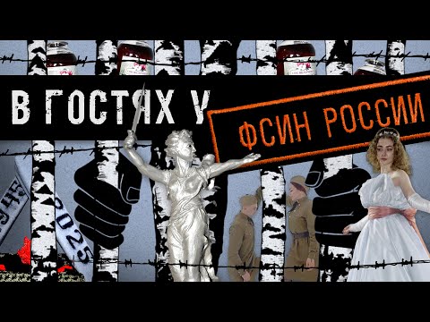 Всплеск пасадобля и серьги из чеснока. Пресс-релизы ФСИН. Лучшее за неделю