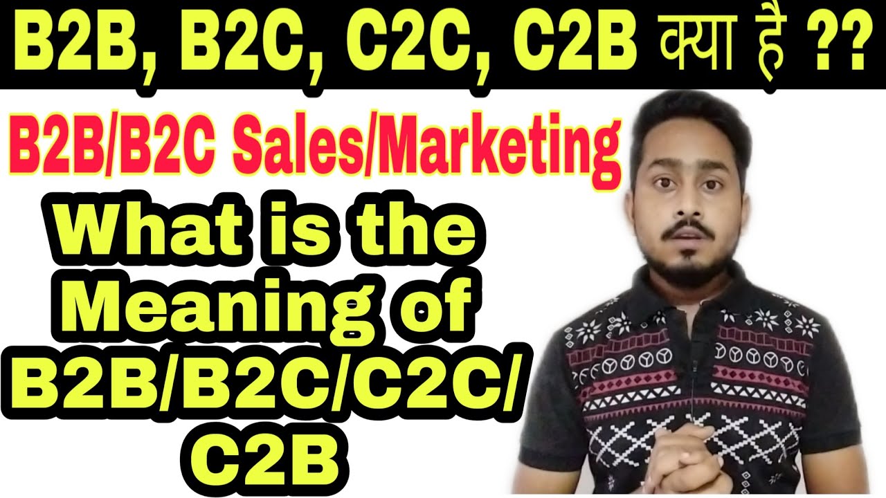 What is The Meaning of B2BWhat is B2B SalesFull Details of B2B,B2C