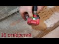 Как это сделано? Перфоратор Crown CT28001HX 4 BMC Бесщёточный Перфоратор