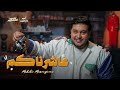 Mehdi Mozayine 3achernakom عاشرناكم Exclusive Music Video 
