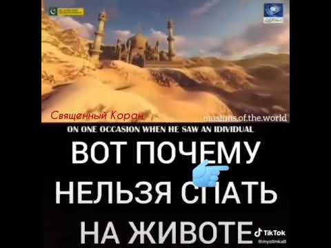 Вот почему нельзя спать на животе 🍂