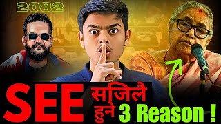 Why See 2082 Is Going To Be Easy Complete Truth Explained Cl 10 Nepal