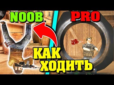 Видео: 1 PRO VS 3 НУБА В STANDOFF 2 | КТО ЛУЧШЕ?