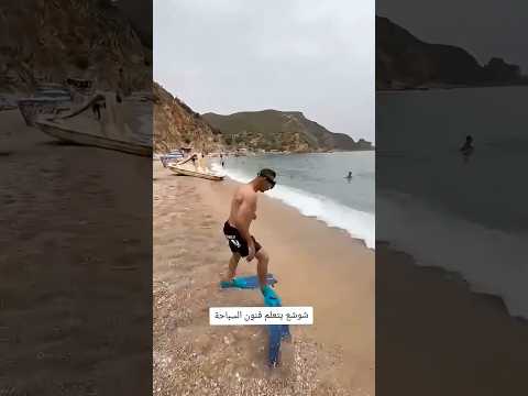لقطات طريفة ألأسطورة شوشع       المغرب  العراق