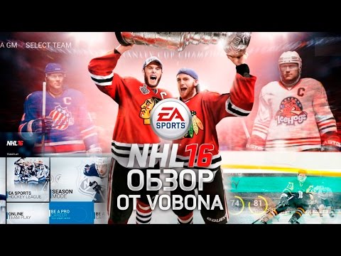 Wideo: NHL 16 Przywraca Przycięte Funkcje, Wprowadza Brody Do Play-offów