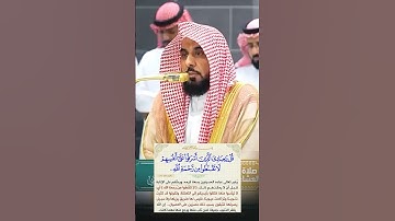 لا تقنطوا من رحمة الله|| تلاوة رائعة تريح القلب في صلاة العشاء || فضيلة الشيخ أ.د. عبد الله الجهني.