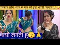 2025यह लड़की होश🤣 उड़ता हुआ और उसके लिए 🤣#funny #video #comedy #trending #comedyfilms