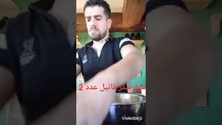 طريقة عمل عجينة الكريب